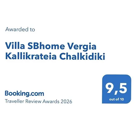 Feriehus Sbhome Kallikrateia Chalkidiki *